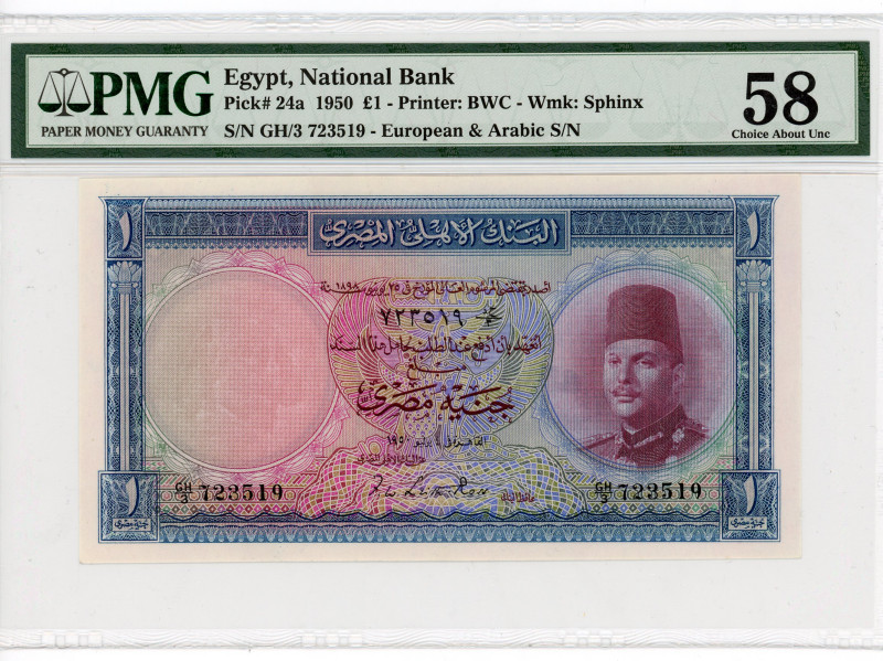 Egypt 1 Pound 1950 PMG 58
P# 24a, N# 211760; # GH/3 723519; AUNC