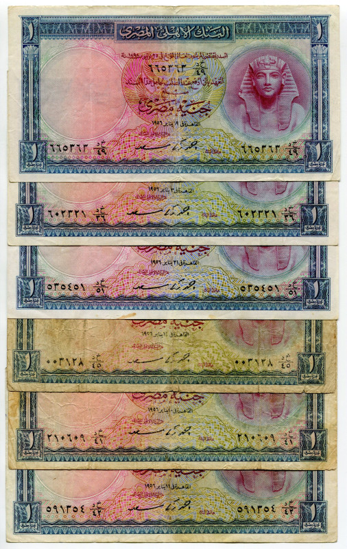 Egypt 6 x 1 Pound 1956
P# 30, N# 208003; Signature Ahmad Zaki Saad; G-XF