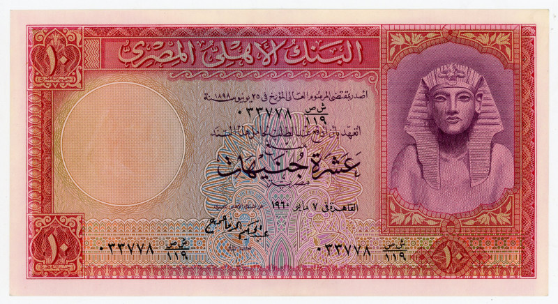 Egypt 10 Pounds 1960
P# 32, N# 217950; # 033778 /119; UNC