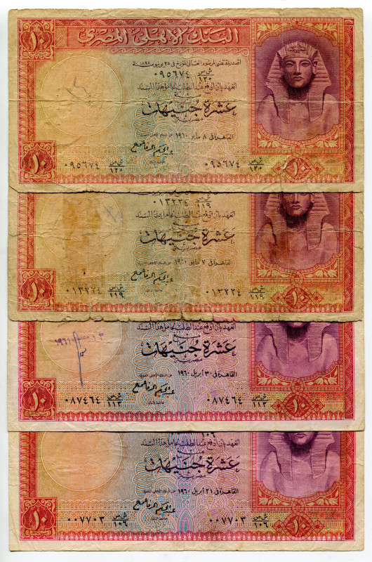 Egypt 4 x 10 Pounds 1960
P# 32, N# 217950; G-VF