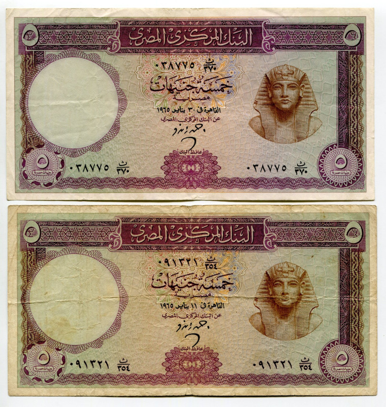 Egypt 2 x 5 Pounds 1965
P# 40, N# 220355; VF