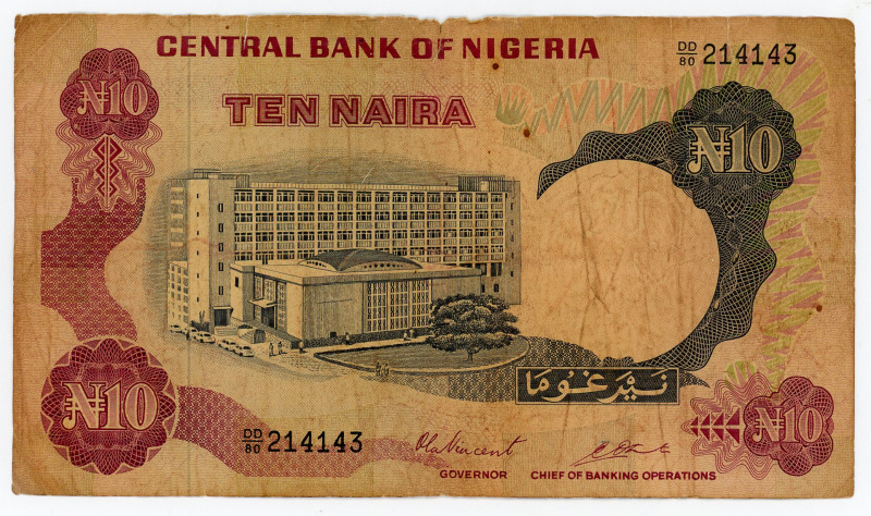 Nigeria 10 Naira 1973 - 1978 (ND)
P# 17c, N# 242169; # DD/80 214143; VG