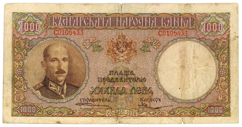 Bulgaria 1000 Leva 1938
P# 56a, N# 203550; # C0105433; G