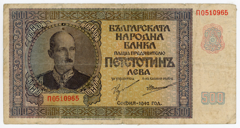 Bulgaria 500 Leva 1942
P# 60a, N# 203565; # П0510965; F+