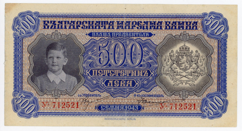 Bulgaria 500 Leva 1943
P# 66a, N# 203764; # У 712521