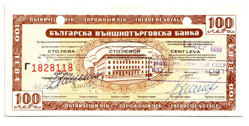 Bulgaria Travel Check 100 Leva 1989
# 1828118; With russian text; AUNC