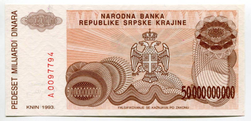 Croatia Serb Republic of Krajina 50000000000 Dinara 1993
P# R29a, N# 213384; # ...