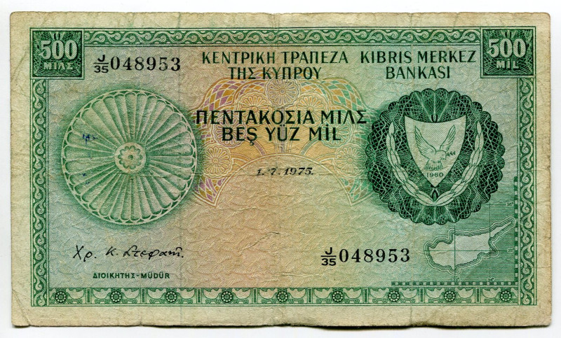 Cyprus 500 Mils 1975
P# 42b, N# 202517; # J/35 048953; F