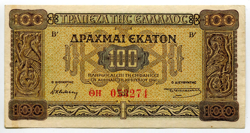 Greece 100 Drachmai 1941
P# 116a, N# 208377; # OH 053274; VF