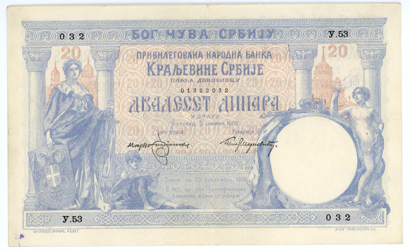 Serbia 10 Dinara 1905 R
P# 12b, N# 207164; # У.53 032; XF