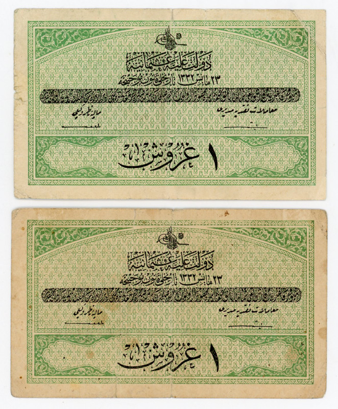 Ottoman Empire 2 x 1 Piastre 1916 AH 1332
P# 85, N# 204424; VF-