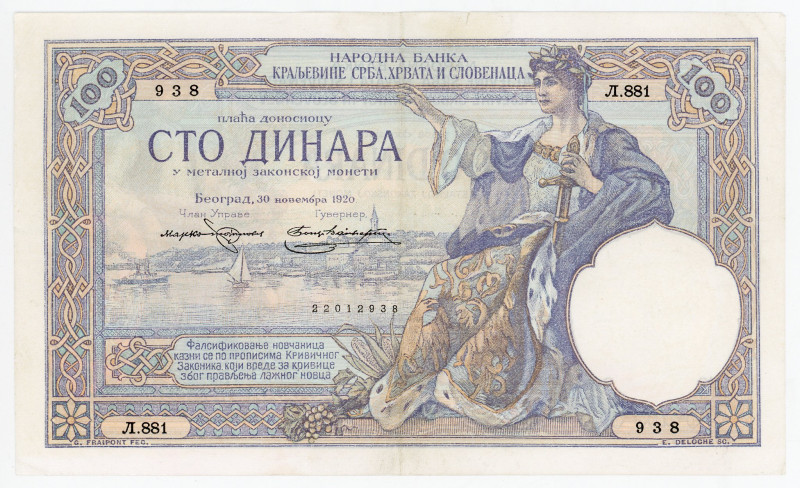 Yugoslavia 100 Dinara 1920
P# 22, N# 278549; # Л.881 938; XF