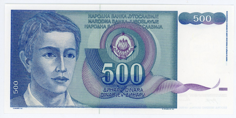 Yugoslavia 500 Dinara 1990
P# 106, N# 206175; Without Serial Number; UNC