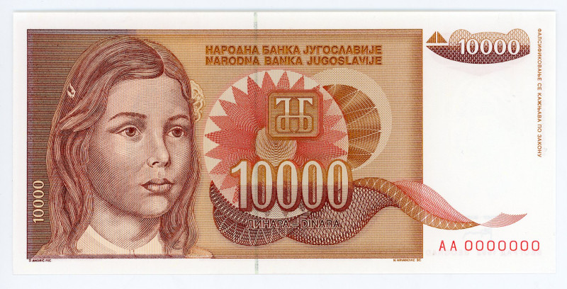 Yugoslavia 10000 Dinara 1992
P# 116, N# 206064; # AA0000000; UNC