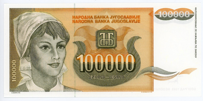 Yugoslavia 100000 Dinara 1993
P# 118, N# 205360; Without Serial Number; UNC