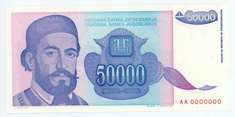 Yugoslavia 50000 Dinara 1993
P# 130, N# 205319; # AA0000000; UNC