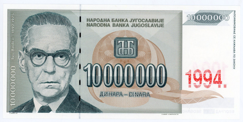 Yugoslavia 1000000 Dinara 1994
P# 144, N# 209662; Without Serial Number; UNC