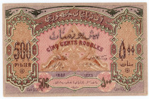 Azerbaijan 500 Roubles 1920
P# 7, N# 218967; # BC 2134; AUNC