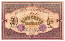 Azerbaijan 500 Roubles 1920
P# 7, N# 218967; # K11 3260; AUNC