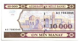 Azerbaijan 10000 Manat 1994
P# 21b, N# 211099; # AE7583045; UNC