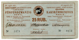 Estonia Port Kunda 25 Roubles 1941
Grabowski# ES17; # 0473; Cement Factory Money; VF-XF