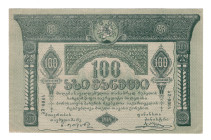 Georgia 100 Roubles 1919
P# 12a, # 0064; UNC-