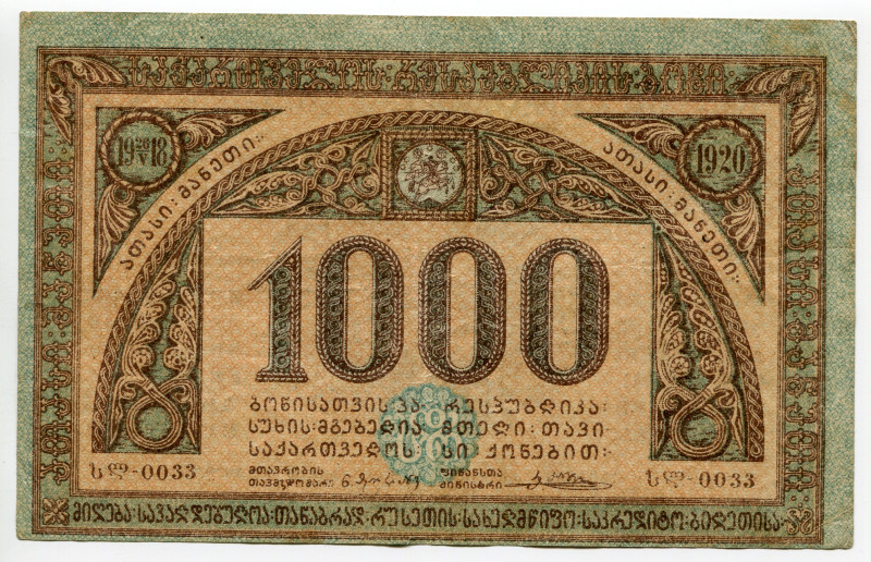 Georgia 1000 Roubles 1920
P# 14, N# 226560; # 0033; VF+