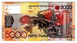 Kazakhstan 5000 Tenge 2008 Commemorative
P# 34, N# 205178; # AA6942871; UNC