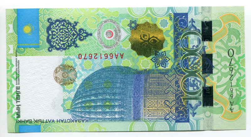 Kazakhstan 1000 Tenge 2011
P# 37, N# 202037; # АA6612670; Presidency of Islamic...