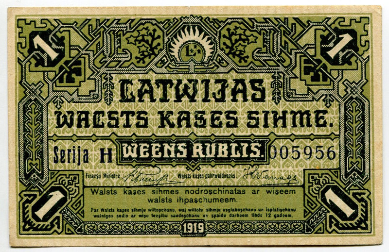 Latvia 1 Rouble 1919
P# 2b, N# 207598; # H 005956; VF+