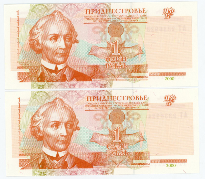 Transnistria 2 x 1 Rouble 2000 With Consecutive Numbers
P# 34a, N# 203745; # AH...