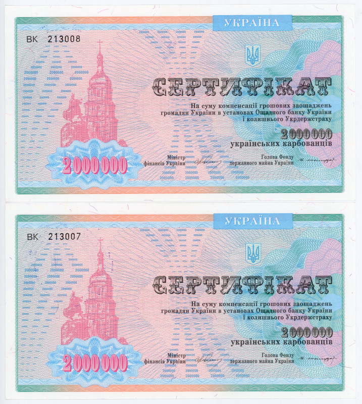 Ukraine 2 x 2000000 Karbovantsiv 1992 With Consecutive Numbers
P# 91B, N# 23645...