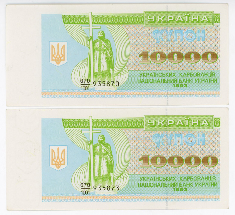 Ukraine 2 x 10000 Karbovantsiv 1993
P# 94a, N# 204061; Close Numbers; UNC