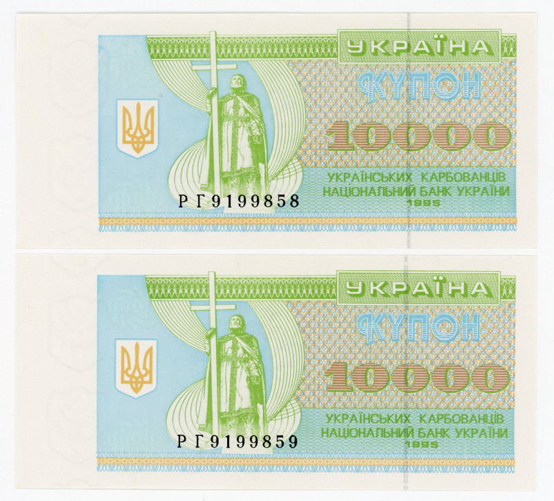 Ukraine 2 x 10000 Karbovantsiv 1995 With Consecutive Numbers
P# 94b, N# 204061;...