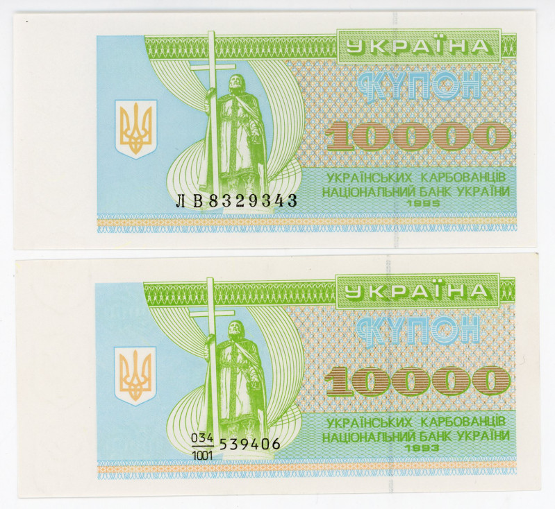 Ukraine 2 x 10000 Karbovantsiv 1993 - 1995
P# 94a, 94b, N# 204061; # ЛВ 8329343...