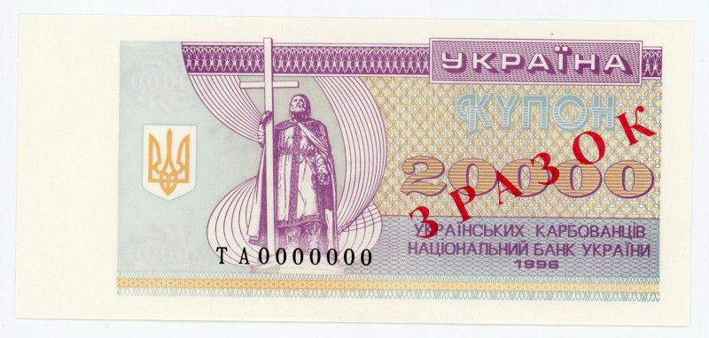 Ukraine 20000 Karbovantsiv 1996 Specimen
P# 95s4, N# 204062; UNC