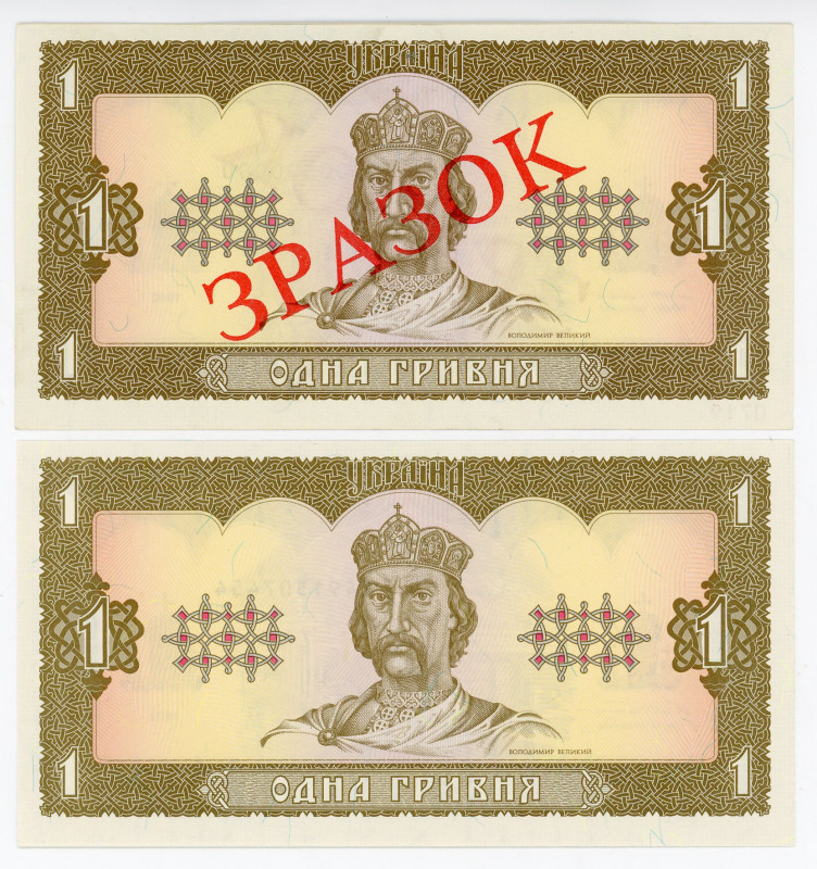 Ukraine 2 x 1 Hryvnia 1992 Specimen & Common
P# 103a, 103s, UNC