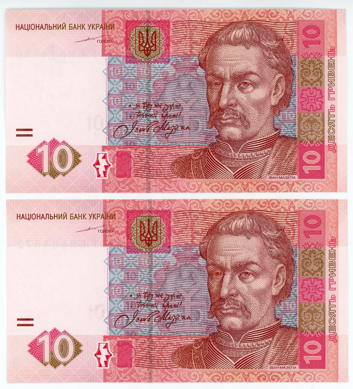 Ukraine 2 x 10 Hryven 2004
P# 119a, N# 202679; Close Numbers; UNC