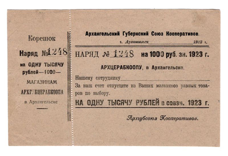 Russia - Northwest Archangelsk Union of Cooperatives 1000 Roubles 1923 With Coup...