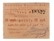 Russia - Central Asia Kizil Kia 10 Roubles 1920
# 18527; AUNC