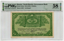 Russia - North Archangelsk 3 Roubles 1918 (ND) PMG 58
P# S101a, N# 227977; # Block L040