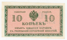 Russia - North Chaikovskii Government 10 Kopeks 1919 (ND)
P# S131, UNC