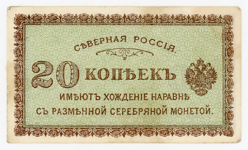 Russia - North Chaikovskii Government 20 Kopeks 1919 (ND)
P# S132, XF