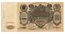 Russia - North Chaikovskii Government 100 Roubles 1918
P# S138, # 029329; XF