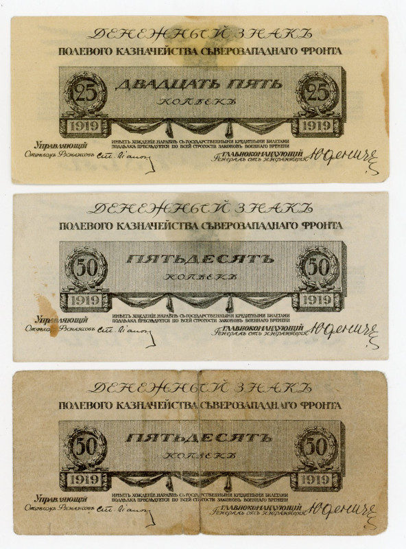 Russia - Northwest Field Treasury Udenich 25 - 2 x 50 Kopeks 1919
P# S201, S202...