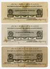 Russia - Northwest Field Treasury Udenich 25 - 2 x 50 Kopeks 1919
P# S201, S202, F-AUNC, Stains