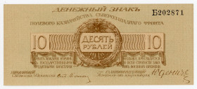 Russia - Northwest Field Treasury Udenich 10 Roubles 1919
P# S206c, N# 228647; Ser.# Б202871; UNC