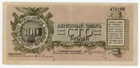 Russia - Northwest Field Treasury Udenich 100 Roubles 1919
P# S208, N# 228650; # 473188; VF-XF