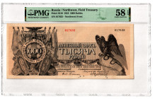 Russia - Northwest Field Treasury Udenich 1000 Roubles 1919 PMG 58 EPQ
P# S210, N# 228652; # 017633; Large banknote; AUNC