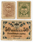 Russia - Ukraine Odessa City Government 15 - 20 - 50 Kopeks 1917 (ND)
P# S331-S333, AUNC